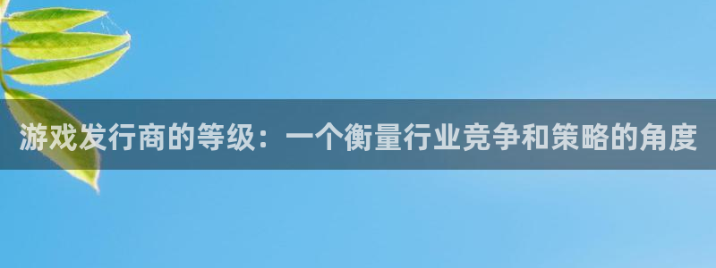 法国雷火竞技官网
