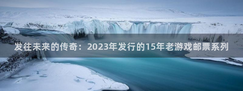雷火竞技集团董事长刘一辰简历