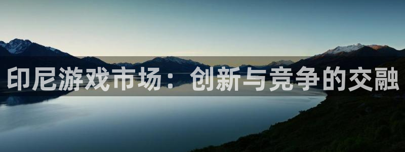 雷火电竞主管联3.7.9.9.7 主管