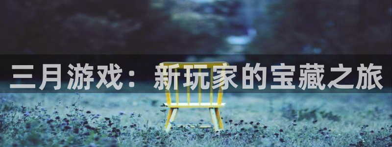 雷火竞技子猫图片