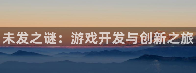 雷火竞技服装分店有几家