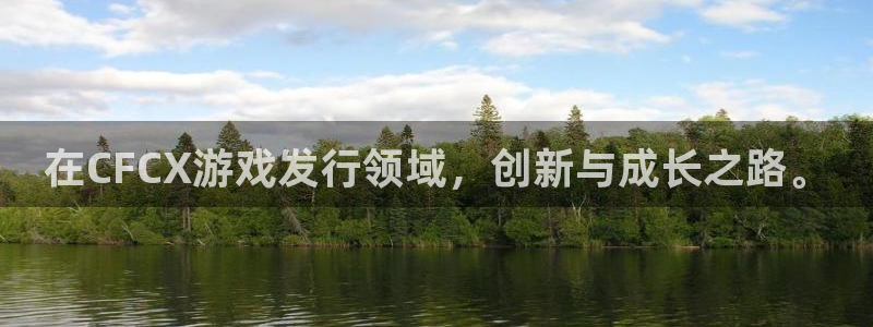 雷火电竞平台代理开号